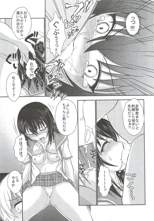 014